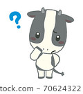 Ushikun with a troubled face 70624322