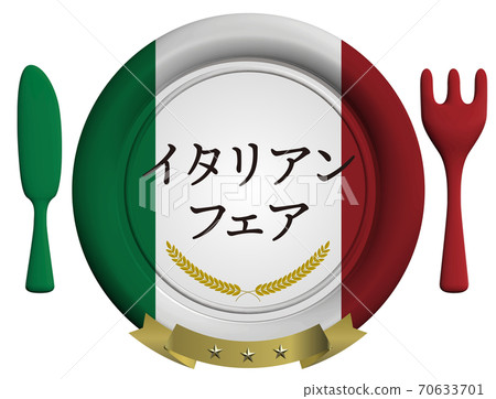 意大利公平的西方餐具密封蠟式會徽意大利矢量插圖背景透明 70633701
