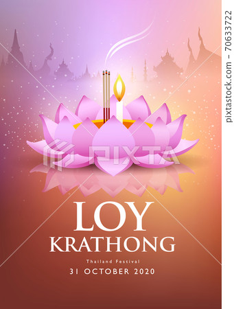 Loy krathong pink lotus thailand festival, at... - Stock Illustration  [70633722] - PIXTA