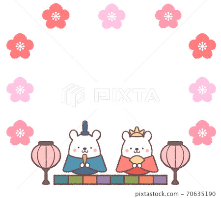希娜娃娃白熊李子周圍框架 70635190