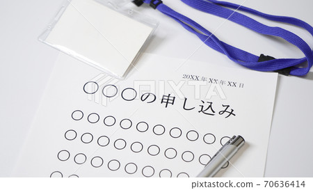 Fill out the application form Fill out the application form 70636414