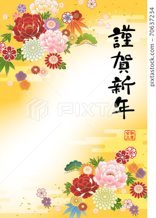 2021 Reiwa 3rd year New Year's card template 70637234