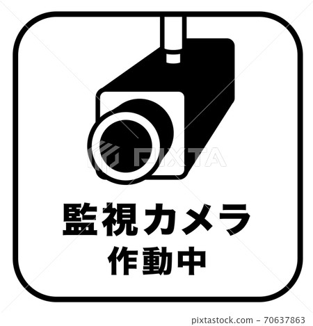 Surveillance camera operating mark 70637863