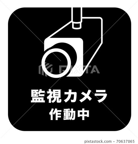 Surveillance camera operating mark Surveillance camera operating mark 70637865
