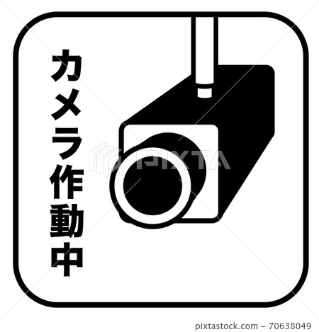 Camera operating mark Camera operating mark 70638049