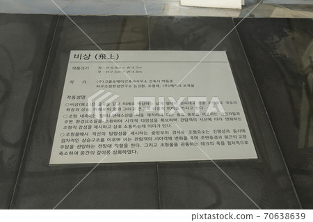 1004 Bridge, Sinan-gun, Cheonsang Bridge, Bridge, Pylon 1004 Bridge, Sinan-gun, Cheonsang Bridge, Bridge, Pylon 70638639