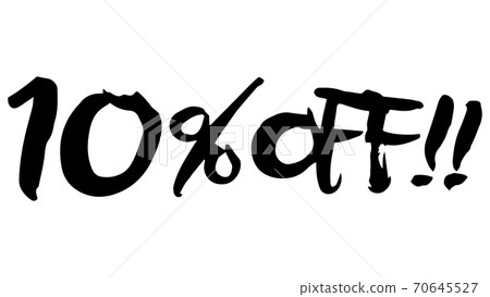 Brush character. 10% OFF (handwriting) Brush character. 10% OFF (handwriting) 70645527