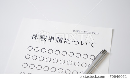 關於休假申請休假申請 70646051