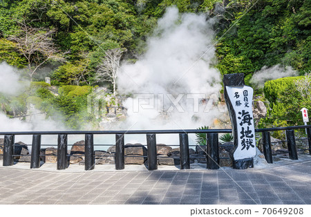 大分縣別府市別府地獄之旅 70649208