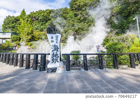 大分縣別府市別府地獄之旅 70649217
