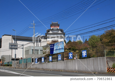 Osaka Aoyama College and History Museum 70652861