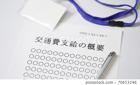 About transportation expenses payment Transportation expenses payment 70653246