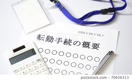 關於本地移民 關於本地移民 70656313