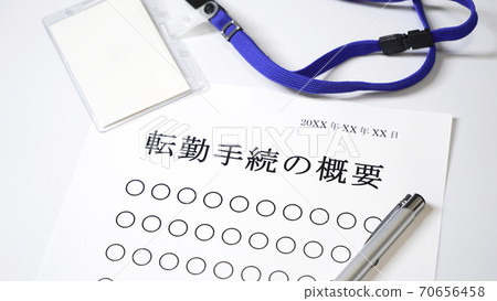 About transfer procedure Transfer 70656458