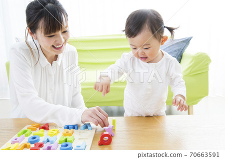 parent and child playing parent and child playing 70663591