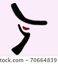 Abstract women portrait. Black, red on the pink background 70664839