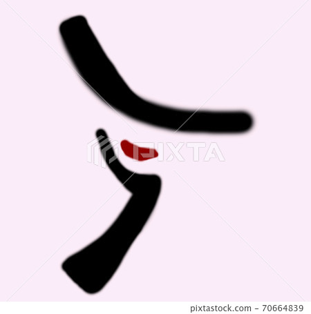 Abstract women portrait. Black, red on the pink background Abstract women portrait. Black, red on the pink background 70664839