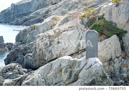 blank stone surface for text 70669795