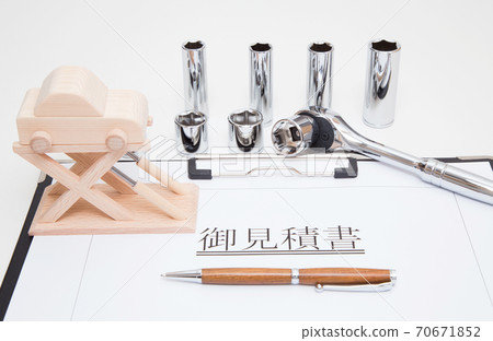 Estimated image of car maintenance cost 70671852