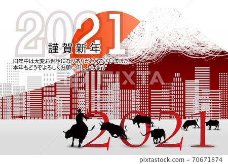 Japanese New Year's card Zodiac background Japanese New Year's card Zodiac background 70671874