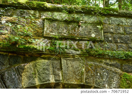 伊豆半島前天城隧道 伊豆半島前天城隧道 70671952