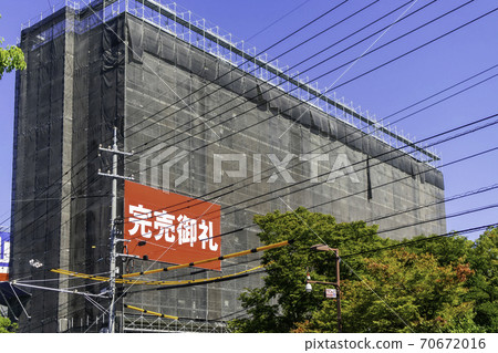 Newly built condominium sold out Thank you Kurashiki City, Okayama Prefecture 70672016