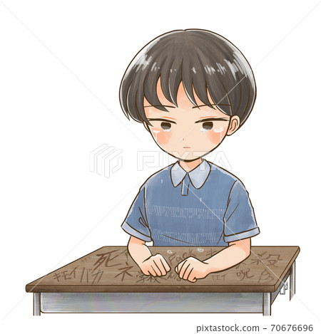 Elementary school student crying with graffiti... - Stock Illustration  [70676696] - PIXTA