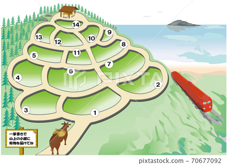 Ushi-kun and terraced rice fields 4 (step fields and trains) 70677092