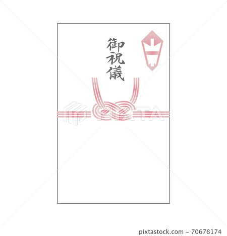 Congratulatory bag, Mizuhiki brush character Congratulatory bag, Mizuhiki brush character 70678174