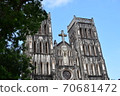 Hanoi Great Church 70681472