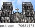 Hanoi Great Church 70681473