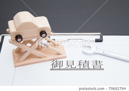 汽車和報價 汽車維修費用的估計形象 70682764