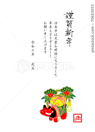 New Year 2021 Akabeko New Year New Year 2021 Akabeko New Year 70683053