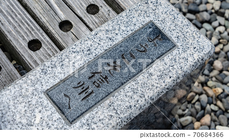 Shinshu Travel "Welcome to Shinshu" Shinshu Travel "Welcome to Shinshu" 70684366