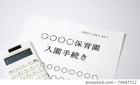 Admission procedure Admission Nursery school Kindergarten Parents 70687712