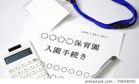 Admission procedure Admission Nursery school Kindergarten Parents 70688095