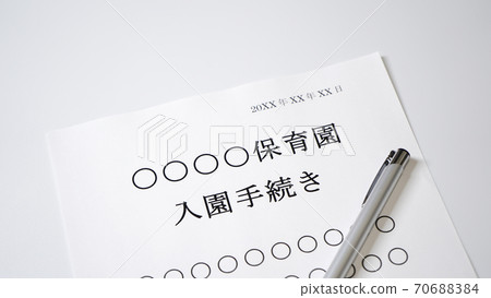 入學手續入學托兒所幼兒園家長 入學手續入學托兒所幼兒園家長 70688384