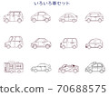 彩車設定線圖 70688575