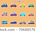 彩車套裝白邊 70688576
