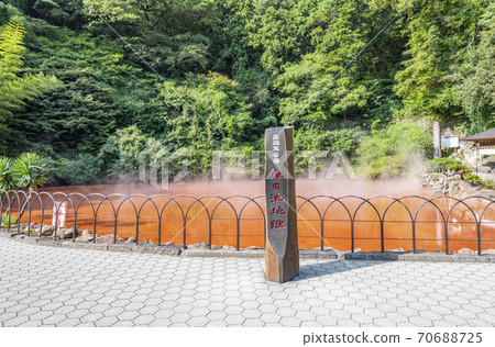 大分縣別府市別府地獄之旅血塘地獄 大分縣別府市別府地獄之旅血塘地獄 70688725
