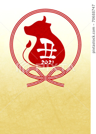 Watercolor-style cow and Mizuhiki Ox New Year's postcard Vertical vector Arrangement adjustable 70688747