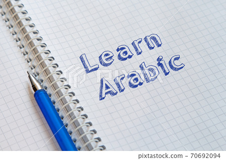 Learn Arabic. Learn Arabic. 70692094