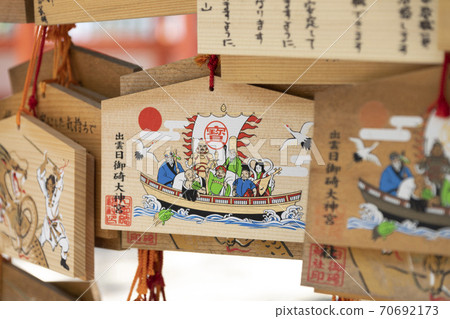 Ema of the treasure ship of Izumo Hinomisaki Shrine 70692173
