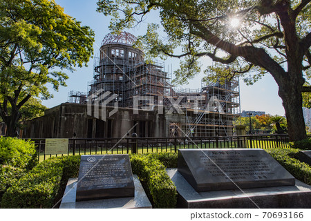 A sunny atomic bomb dome A sunny atomic bomb dome 70693166