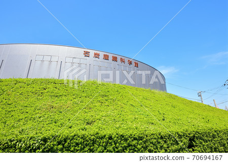 Fukuoka Prefecture Omuta City Coal Industry Science Museum Fukuoka Prefecture Omuta City Coal Industry Science Museum 70694167
