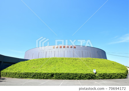 Fukuoka Prefecture Omuta City Coal Industry Science Museum Fukuoka Prefecture Omuta City Coal Industry Science Museum 70694172