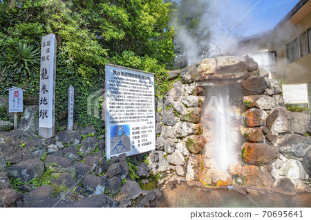 Beppu City, Oita Prefecture Beppu Hell Tour Ryumaki Hell 70695641