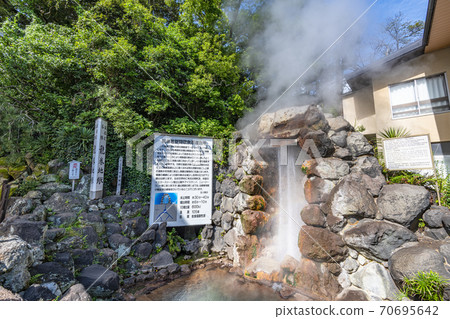 Beppu City, Oita Prefecture Beppu Hell Tour Ryumaki Hell 70695642