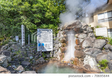 大分縣別府市別府地獄之旅龍捲地獄 大分縣別府市別府地獄之旅龍捲地獄 70695644