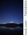 冬季星空和富士山莊神山12月 70698004